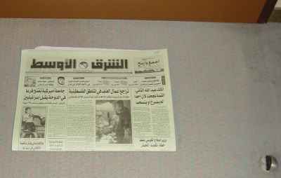 Arab news